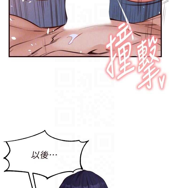 熟女自助餐第85話-強奸睡夢中的天使
