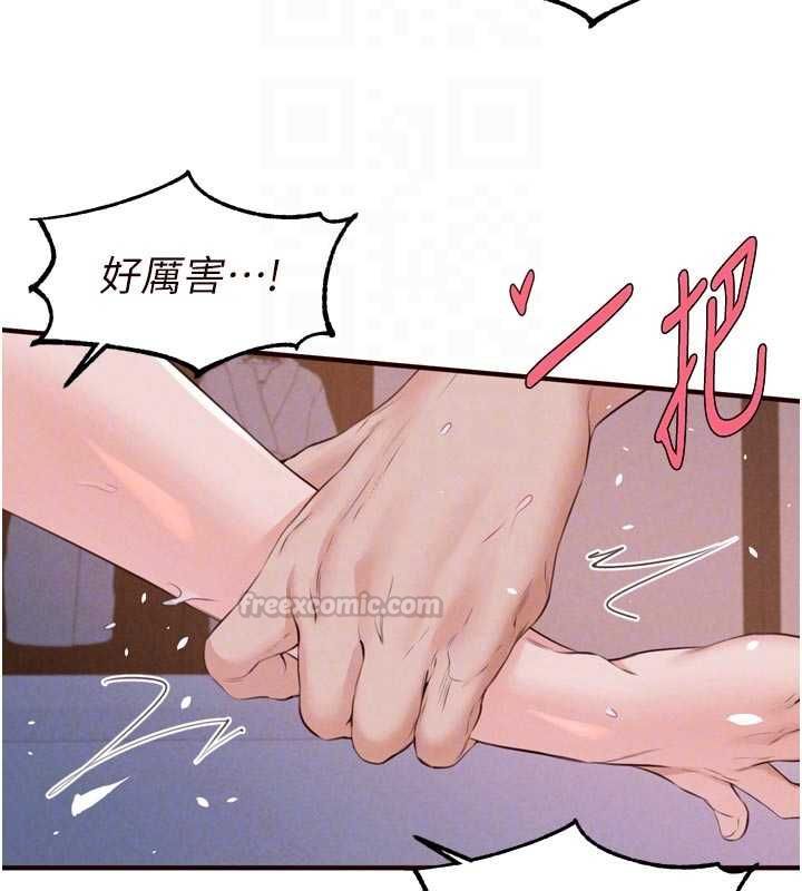 熟女自助餐第85話-強奸睡夢中的天使