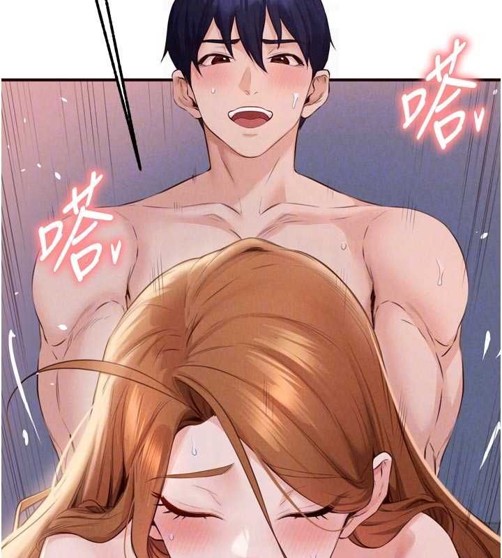熟女自助餐第85話-強奸睡夢中的天使