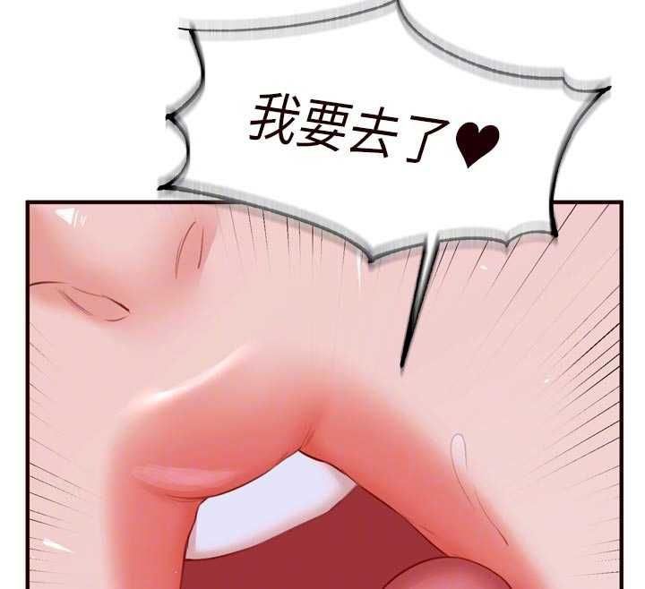 熟女自助餐第85話-強奸睡夢中的天使