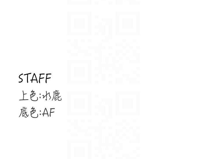 熟女自助餐第85話-強奸睡夢中的天使