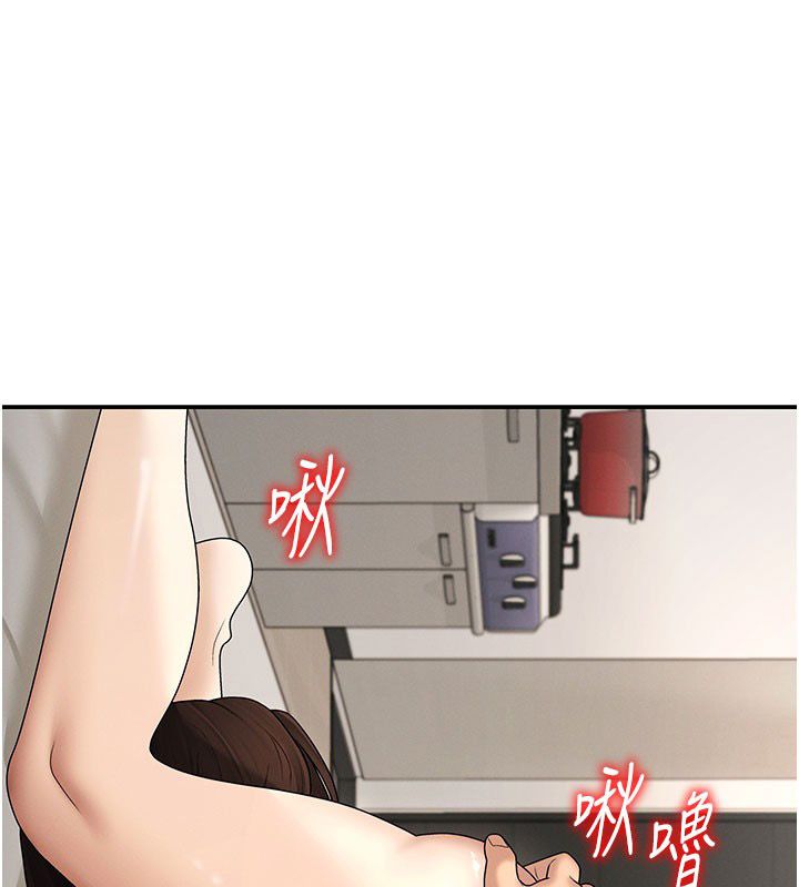 肉体审判第50話-使出渾身解數取悅主人