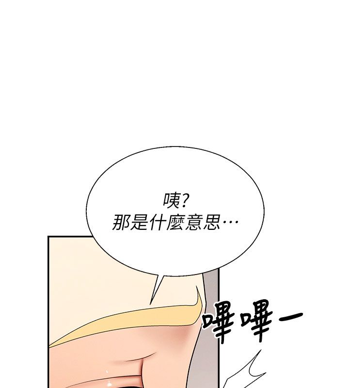 肉體審判第50話-使出渾身解數取悅主人