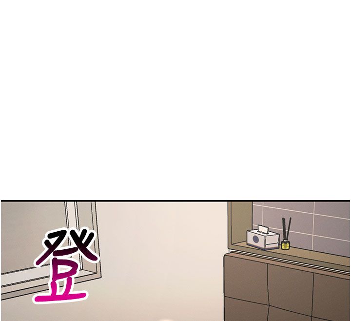 肉体审判第50話-使出渾身解數取悅主人