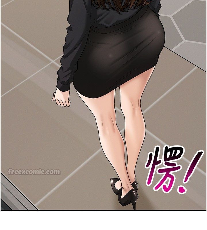 肉體審判第50話-使出渾身解數取悅主人