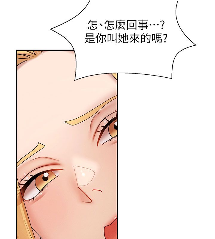 肉体审判第50話-使出渾身解數取悅主人