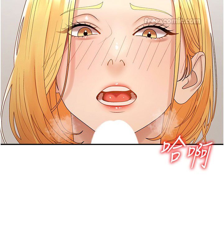 肉體審判第50話-使出渾身解數取悅主人