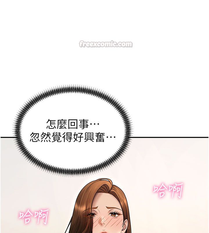 肉體審判第50話-使出渾身解數取悅主人