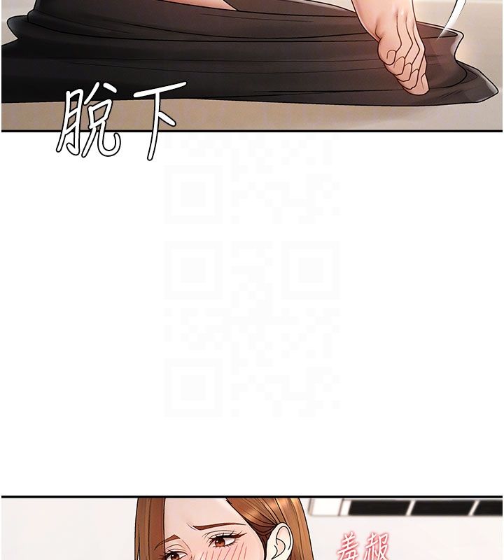 肉體審判第50話-使出渾身解數取悅主人