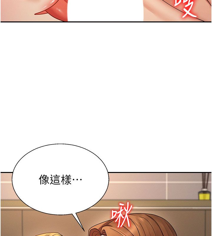 肉體審判第50話-使出渾身解數取悅主人