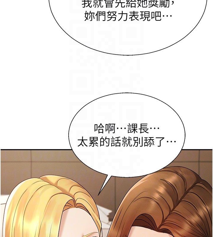肉体审判第50話-使出渾身解數取悅主人
