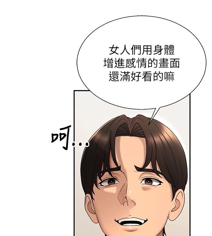 肉体审判第50話-使出渾身解數取悅主人