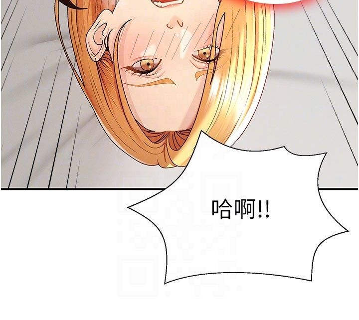 肉體審判第50話-使出渾身解數取悅主人