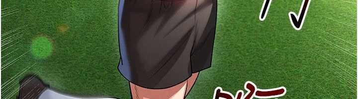 足球型男脱单指南第61話-多希望你是我男友