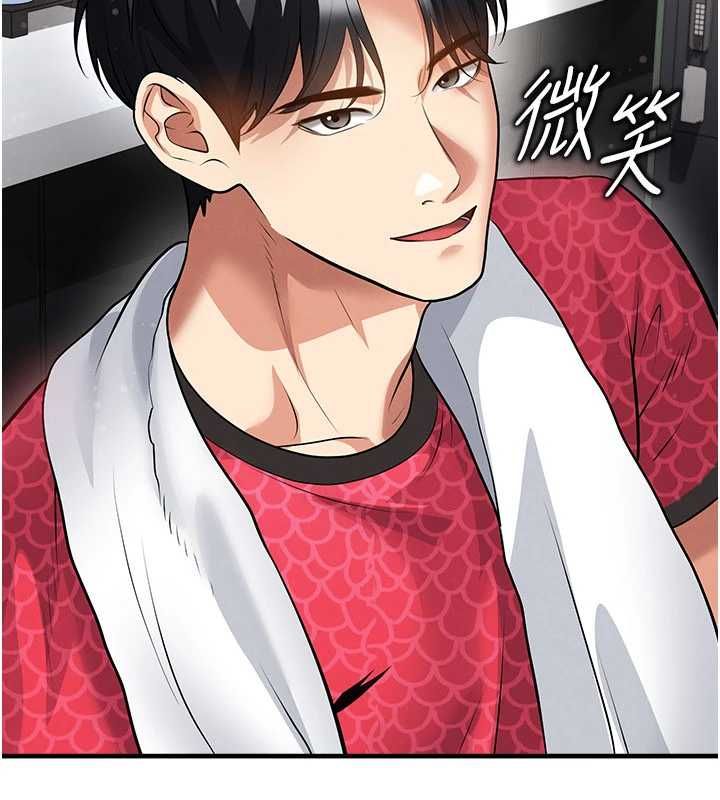 足球型男脱单指南第61話-多希望你是我男友