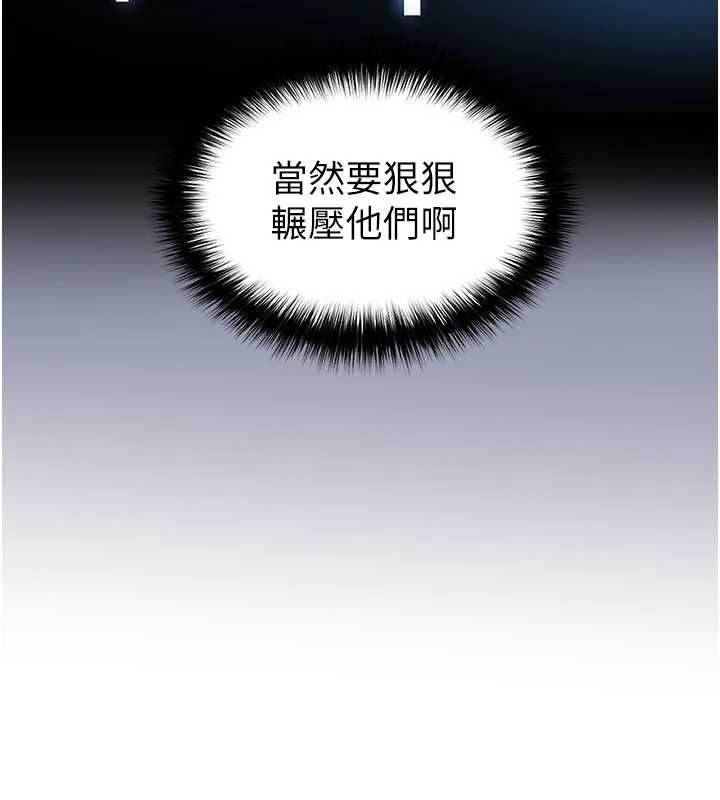 足球型男脱单指南第61話-多希望你是我男友