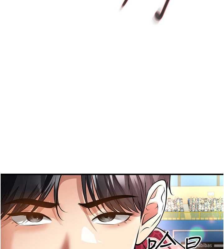 足球型男脱单指南第61話-多希望你是我男友