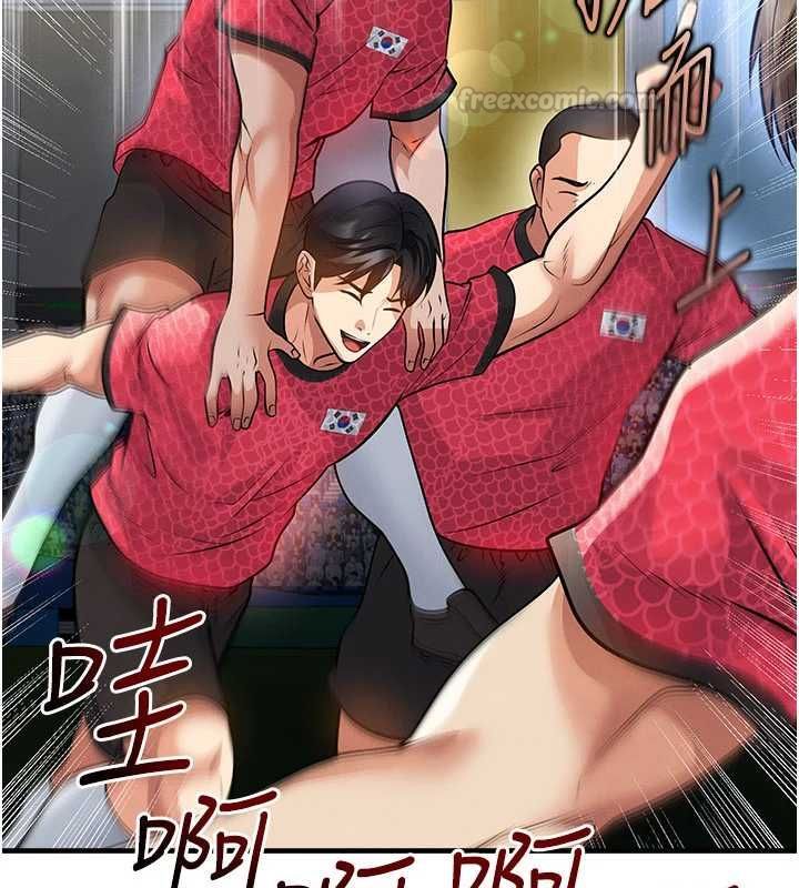 足球型男脱单指南第61話-多希望你是我男友
