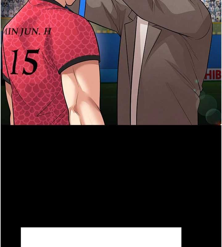 足球型男脱单指南第61話-多希望你是我男友
