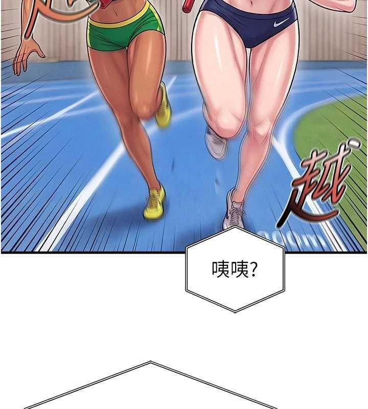 足球型男脱单指南第61話-多希望你是我男友