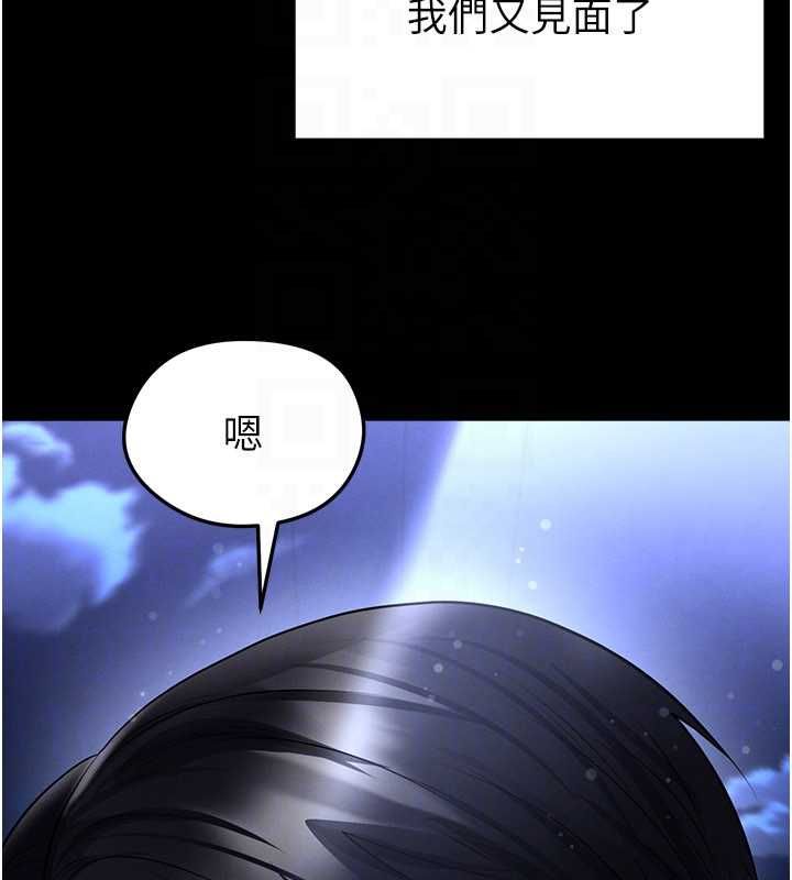 足球型男脫單指南第61話-多希望你是我男友