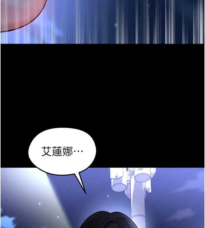 足球型男脱单指南第61話-多希望你是我男友