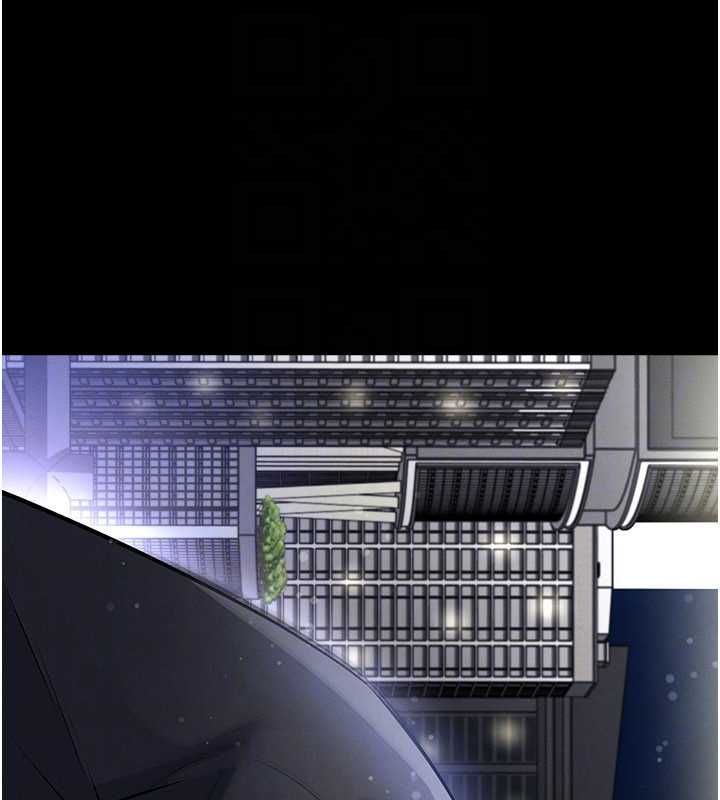 足球型男脫單指南第61話-多希望你是我男友