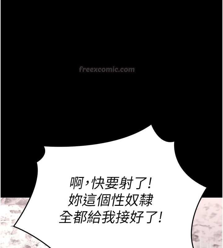 拜脱拜脱App第62話-目睹女兒做愛的媽媽