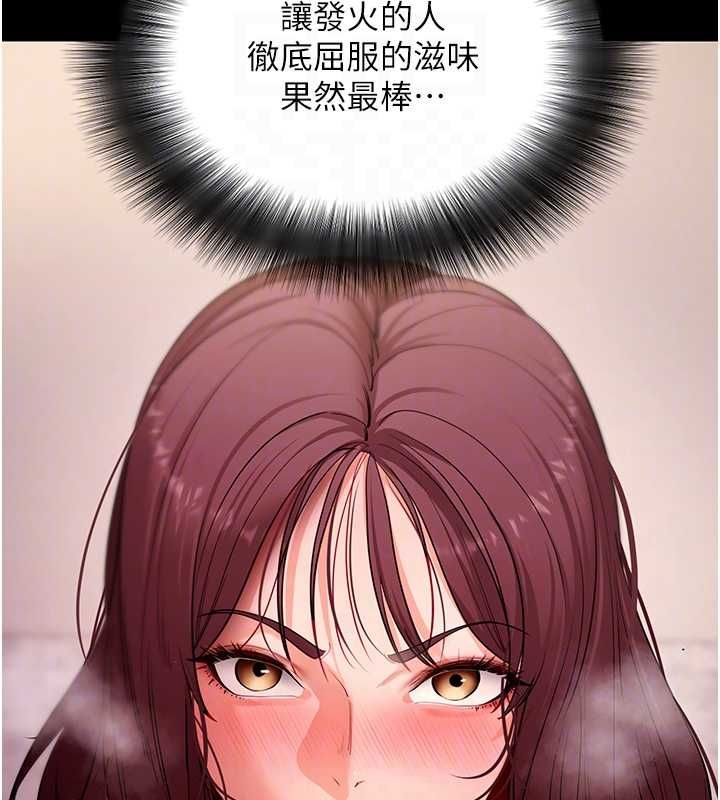 拜脱拜脱App第62話-目睹女兒做愛的媽媽