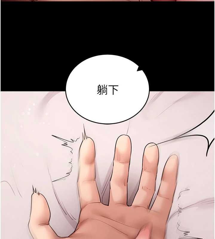 拜脱拜脱App第62話-目睹女兒做愛的媽媽
