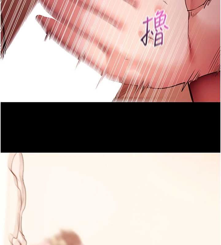 拜脱拜脱App第62話-目睹女兒做愛的媽媽