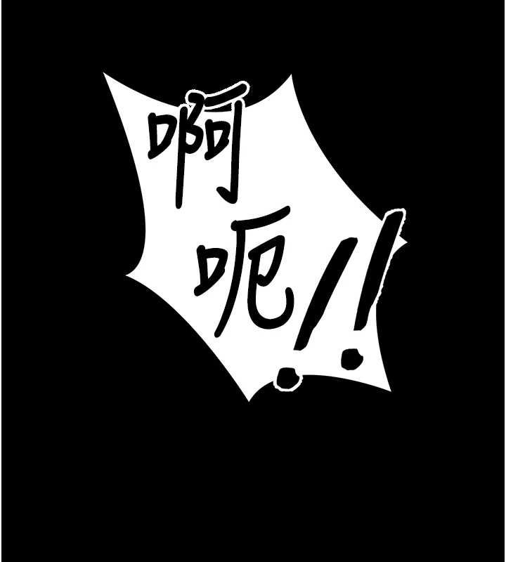 拜脱拜脱App第62話-目睹女兒做愛的媽媽