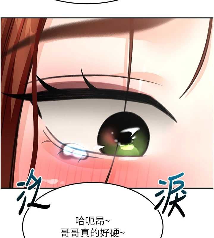 顶加套房的春天第65話-任務要失敗了嗎?!