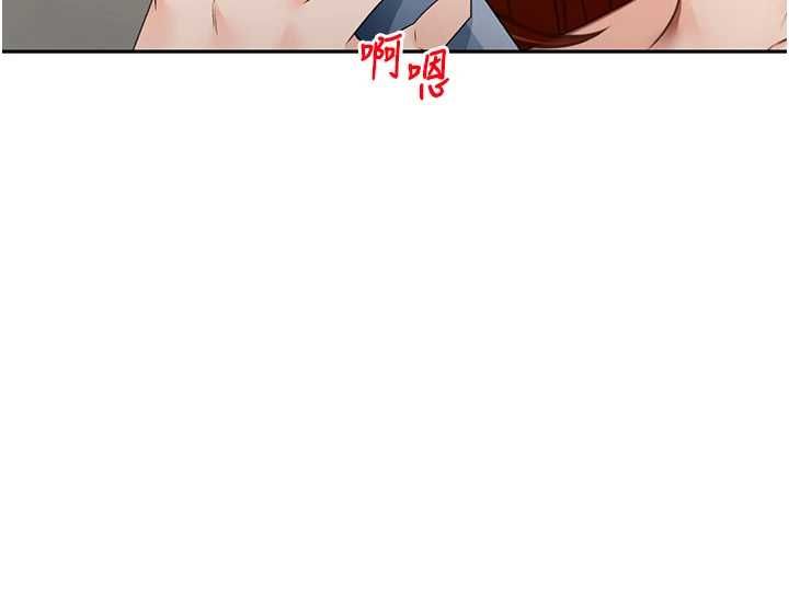 顶加套房的春天第65話-任務要失敗了嗎?!