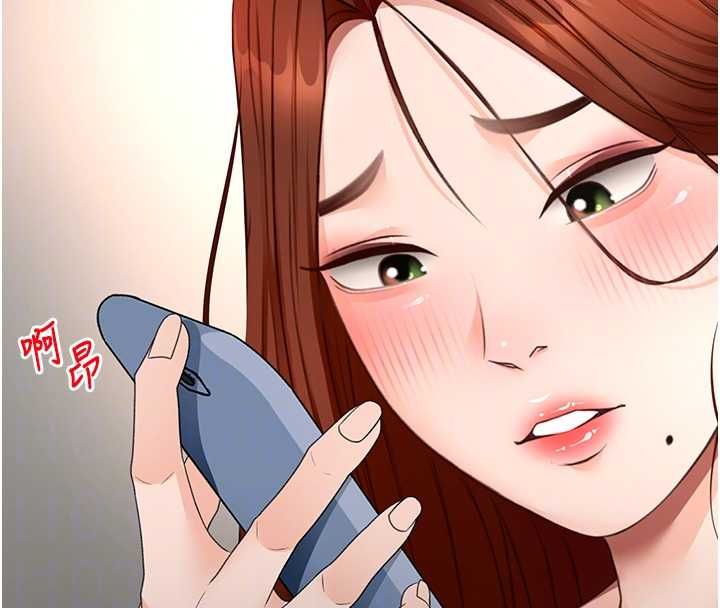 顶加套房的春天第65話-任務要失敗了嗎?!