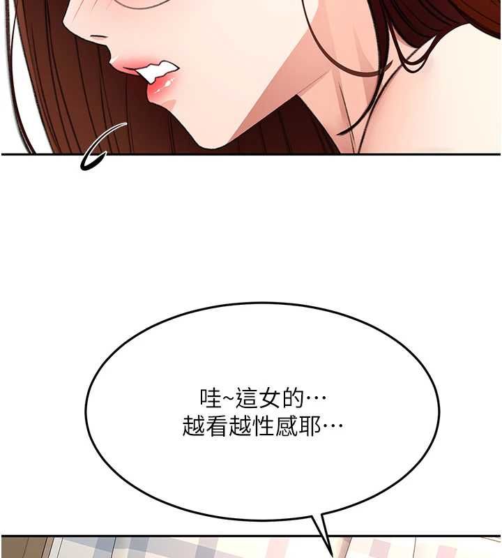 顶加套房的春天第65話-任務要失敗了嗎?!