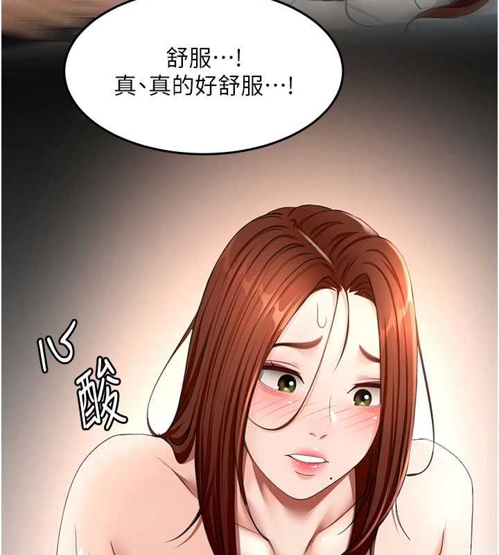 顶加套房的春天第65話-任務要失敗了嗎?!