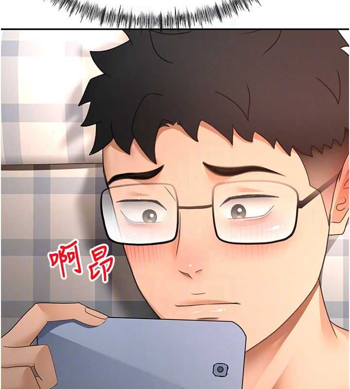 顶加套房的春天第65話-任務要失敗了嗎?!