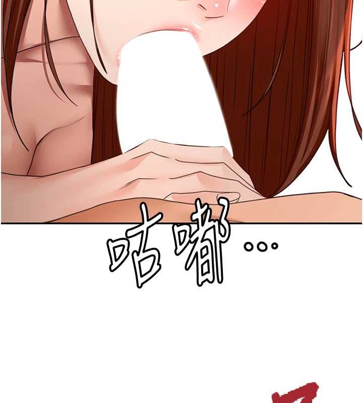 顶加套房的春天第65話-任務要失敗了嗎?!