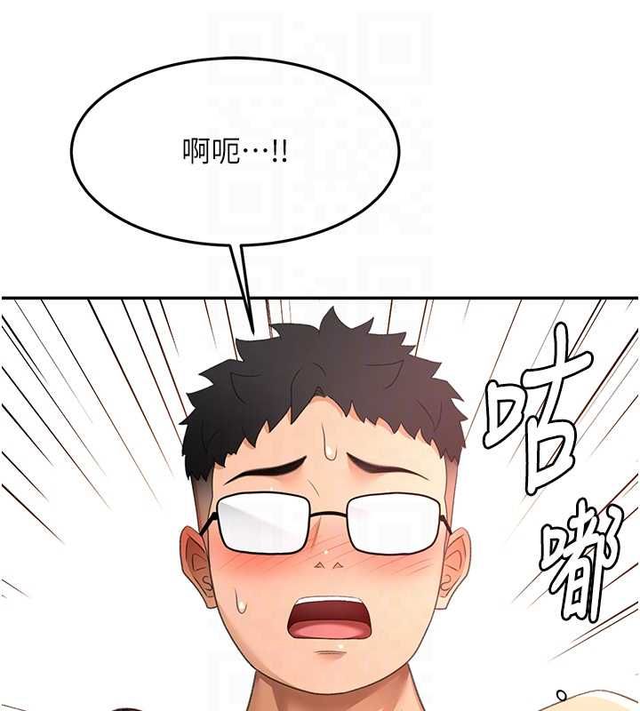 顶加套房的春天第65話-任務要失敗了嗎?!
