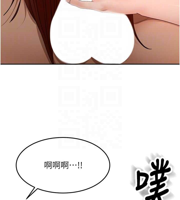 顶加套房的春天第65話-任務要失敗了嗎?!