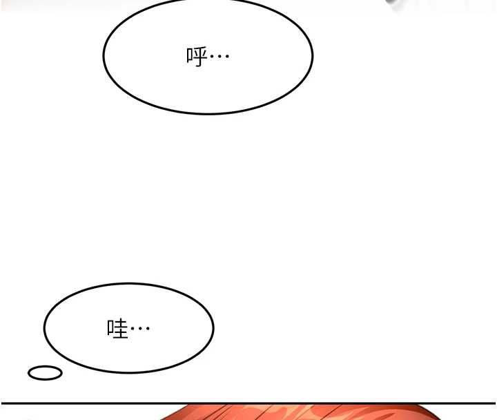 顶加套房的春天第65話-任務要失敗了嗎?!