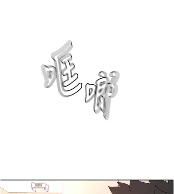 顶加套房的春天第65話-任務要失敗了嗎?!