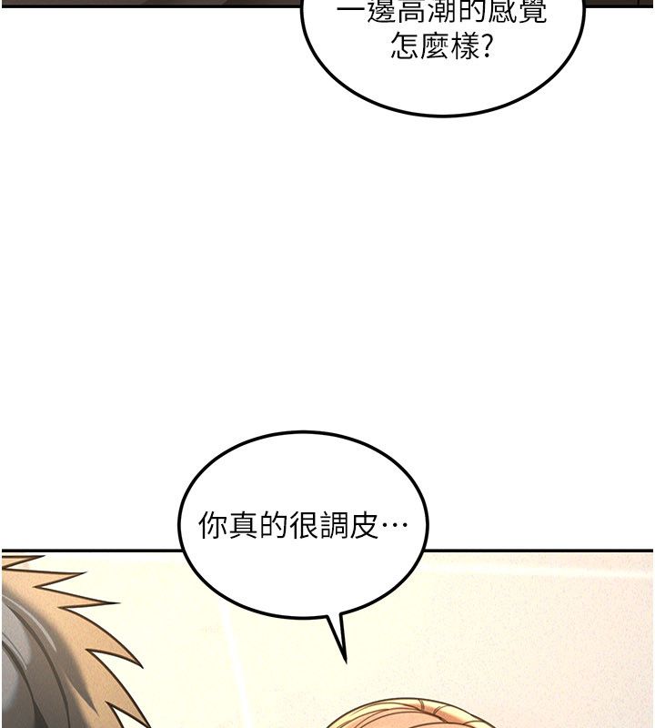 华尔街夜色第20話-插爆專用肉便器&hearts;