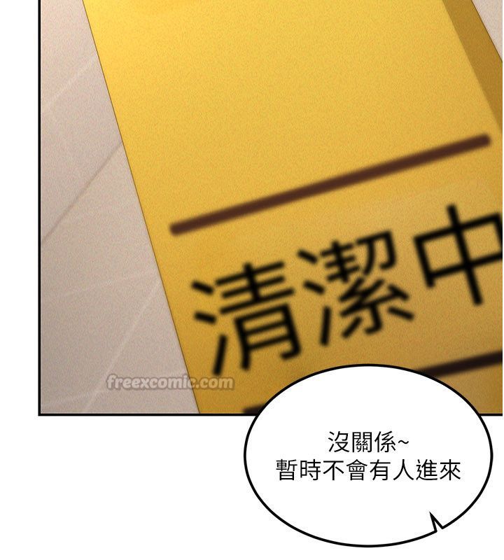 華爾街夜色第20話-插爆專用肉便器&hearts;