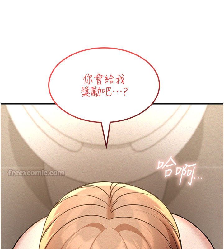 华尔街夜色第20話-插爆專用肉便器&hearts;