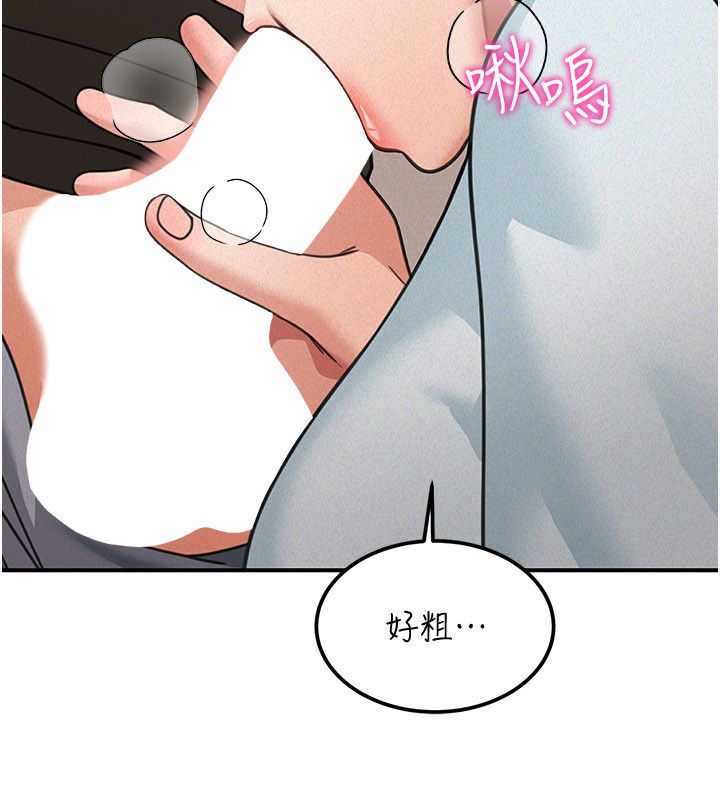 華爾街夜色第20話-插爆專用肉便器&hearts;