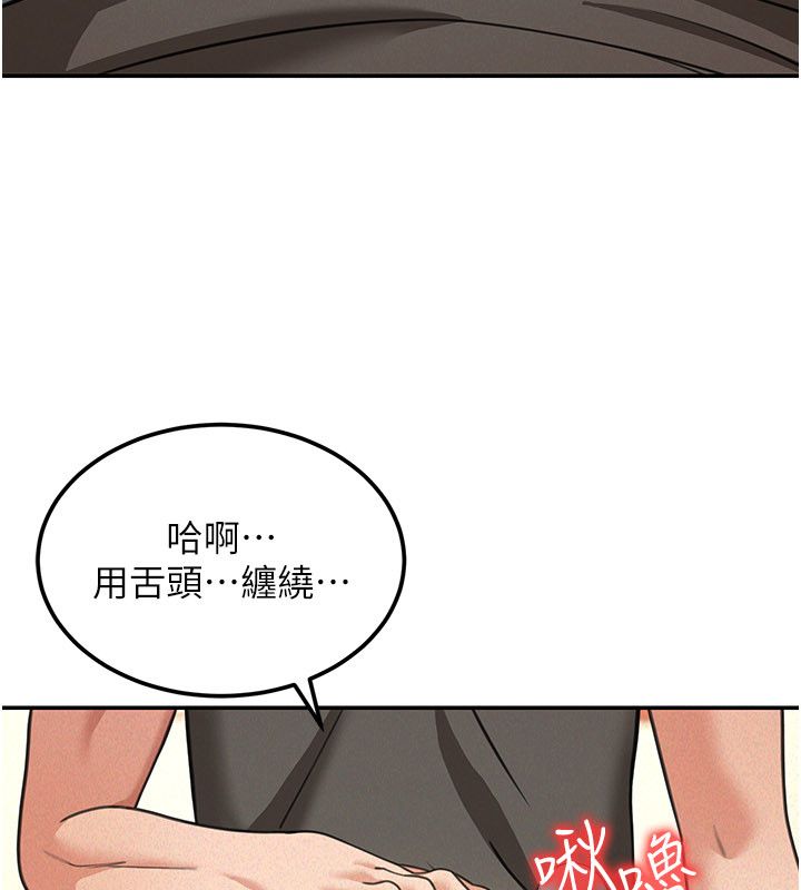 华尔街夜色第20話-插爆專用肉便器&hearts;