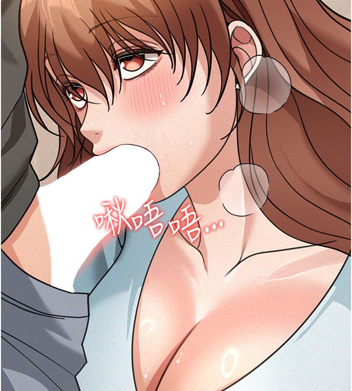 华尔街夜色第20話-插爆專用肉便器&hearts;