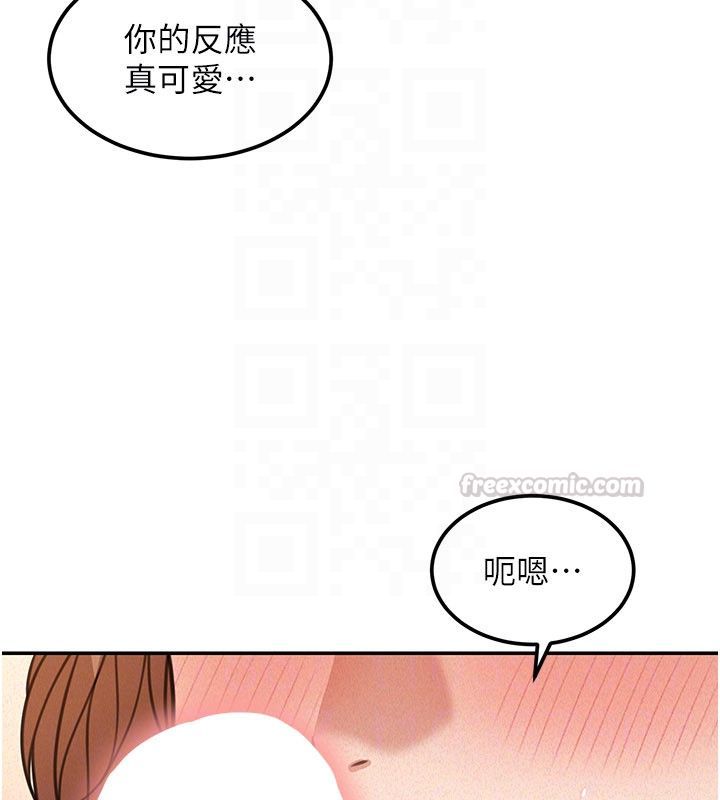 华尔街夜色第20話-插爆專用肉便器&hearts;